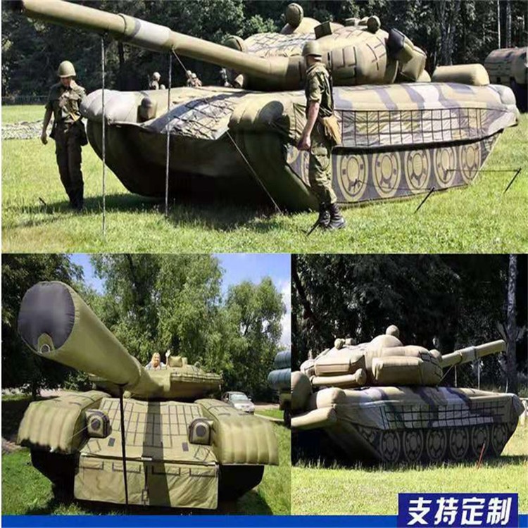 蕉城充气军用坦克