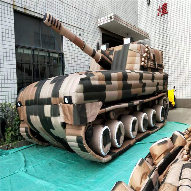 蕉城特色充气军用坦克